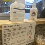 親鶏中華そば 綾川 本店 - 