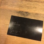 麺屋 奏 - これは何？？？