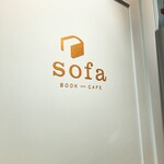 Sofa BOOK&CAFE - 店名