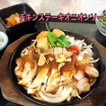 山海酒房 あかね屋 - 