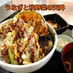 山海酒房 あかね屋 - 