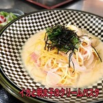 山海酒房 あかね屋 - 