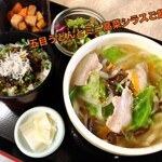 山海酒房 あかね屋 - 