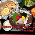 山海酒房 あかね屋 - 