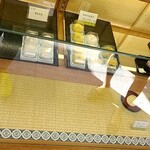 京菓子司 松寿軒 - 