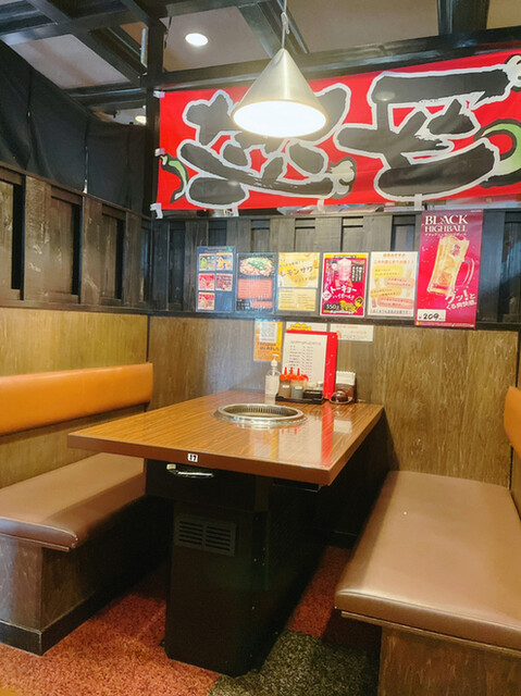 Yakiniku Goen Komaki Hanazuka Ten photo 4