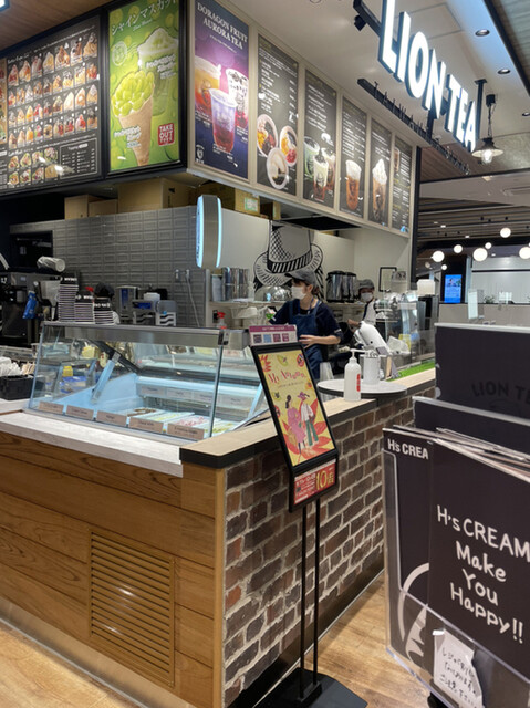 獅子茶（LION TEA） - 新利府（ティースタンド）の写真