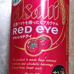 FEEL - ドリンク写真:170円【税別価格】