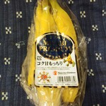小僧寿し - エクアドル産〈コク甘もっちり〉バナナ106円税込