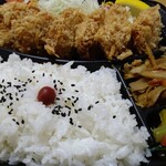 芋つる - 