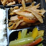 芋つる - 