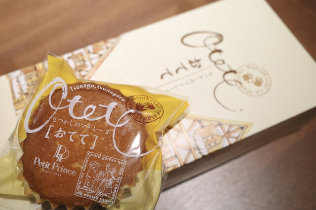 プチプランス 茨木春日店 Petit Prince 茨木 ケーキ 食べログ プチプランス 茨木春日店 Petit Prince 茨木 ケーキ 食べログ