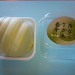 さかくら総本家 - 角なしさざゑ最中（柚子餡）