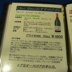 シェ・ムラ - おすすめワインの一つ