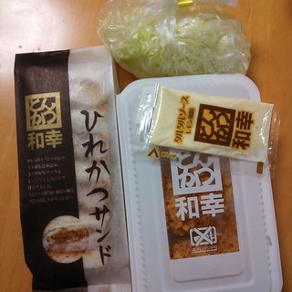横浜市神奈川区栄町でおすすめの美味しいとんかつをご紹介 食べログ 横浜市神奈川区栄町でおすすめの美味しいとんかつをご紹介 食べログ