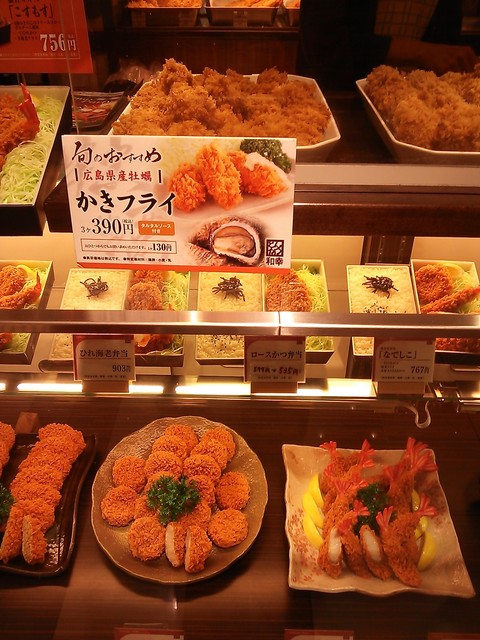 シーズン到来 カキフライ By ぶらっくもあ とんかつ和幸 シァルプラット東神奈川売店 和幸 東神奈川 とんかつ 食べログ シーズン到来 カキフライ By ぶらっくもあ とんかつ和幸 シァルプラット東神奈川売店 和幸 東神奈川 とんかつ 食べログ
