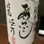 Juunikuto Sake Bonkura - 秋鹿 あらごしにごり