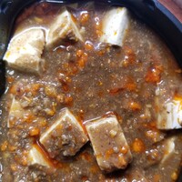 横浜中華街 重慶飯店 本館 - 重慶飯店監修 麻婆炒飯 (ローソン)