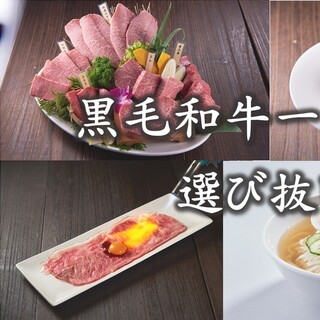 文京区でおすすめの美味しい焼肉をご紹介 食べログ