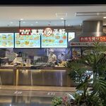 手包み餃子専門店 東京餃子軒 - 