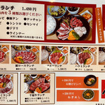 Yakiniku Gyuusen - 