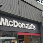 マクドナルド - 