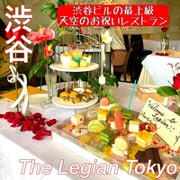 ザ・レギャン・トーキョー - 