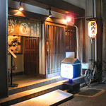 ぎんざ磯むら - 