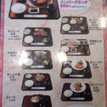 与羅ん館 - ランチメニュー