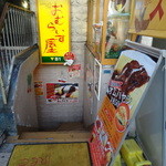 アップルツリー - 外観