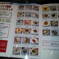 中華料理 桃李 - 土日祝日　メニュー