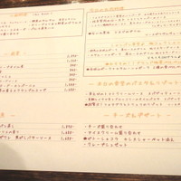 シャンパン食堂 - 