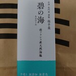 本家長門屋 - 