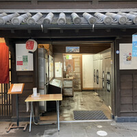 日本料理 川島 - 