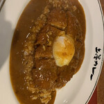 上等カレー - 