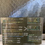 ボタニカリー - 