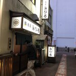 みひろ - 
