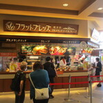 Karuizawa Flatbreads