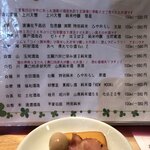 日本酒スタンド753 - 
