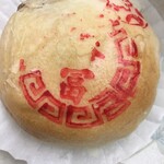 章記点心 - 北京式蛋黄鮮肉月餅