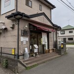 つけ麺目黒屋 - 