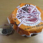 峠の釜めし おぎのや - 峠の釜めし！