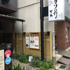 カツ丼 野村