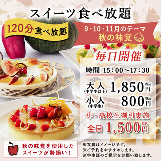 茨城でおすすめのグルメ情報 ケーキバイキング をご紹介 食べログ