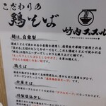 竹内ススル - 