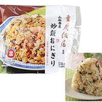 横浜中華街 重慶飯店 本館 - 重慶飯店監修　山椒香る炒飯おにぎり(ローソン)