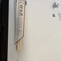 鰻割烹 伊豆栄 本店 - 