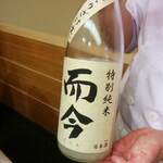 日本橋蛎殻町 すぎた - 