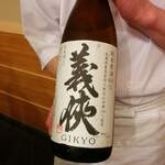 日本橋蛎殻町 すぎた - 