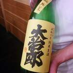 日本橋蛎殻町 すぎた - 